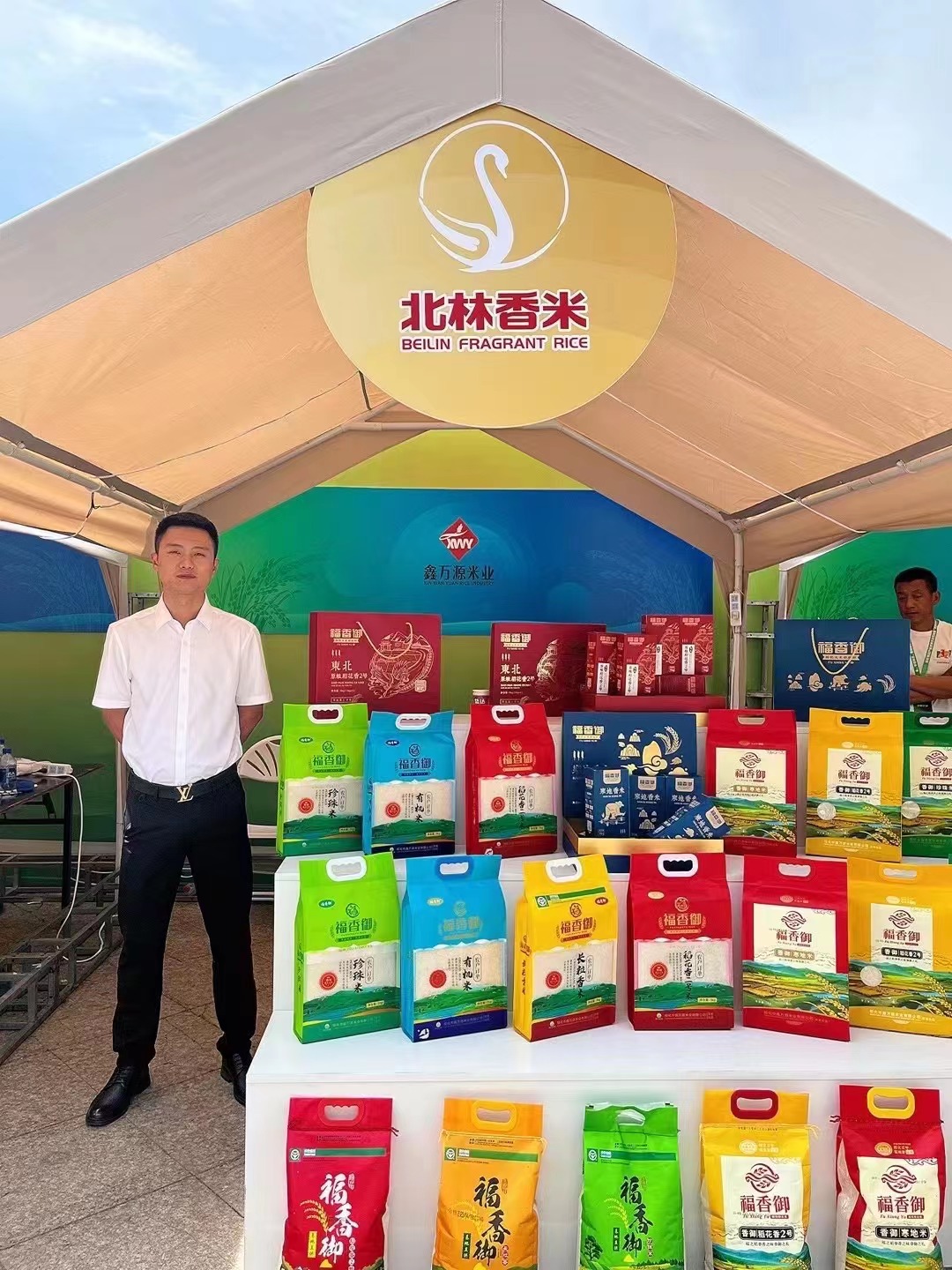 1698647854107109.jpg 微信圖片_20231030143035.jpg